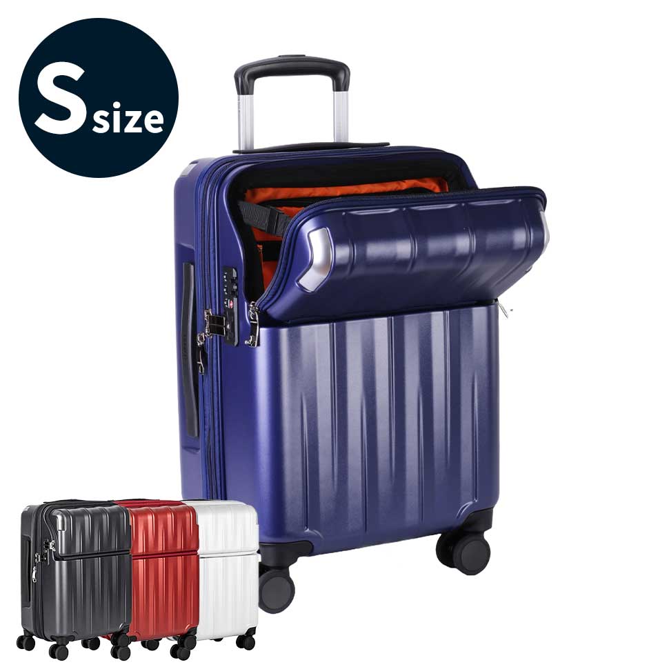 レスト【S】 35L（拡張時43L） 2～3泊 機内持込サイズ ストッパー機能