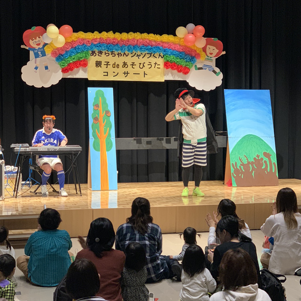 tetteで「あきらちゃん&ジャンプくん 親子deあそびうたコンサート」を