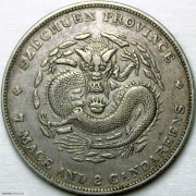 ASG-XF85 1980年庚申年猴票8分- 首席收藏网- 中文钱币收藏门户- ShouXi