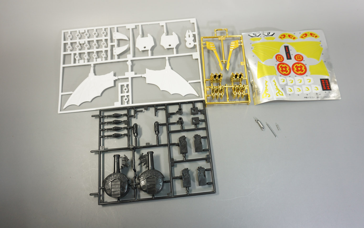 プラクション パロ伝17 神聖ドラゴン: SD模型史のスキマ