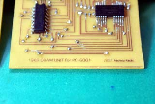 PC-6001 - 西田さん作「ROM/RAMカートリッジ 16KB & 64KB」