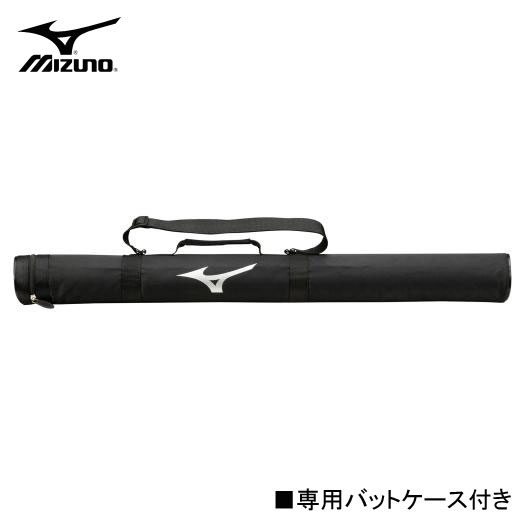 ミズノ MIZUNO 軟式用マグナインパクト バットケース付 軟式カーボン