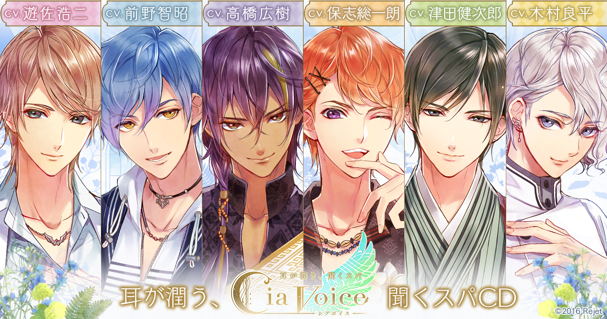 サミィ（CV.津田健次郎） 【シアボイス】公式サイト