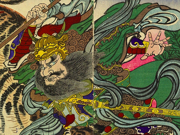 毘沙門天と虎が大乱闘！『毘沙門天寅狩之図』（河鍋暁翠作） | 七福神