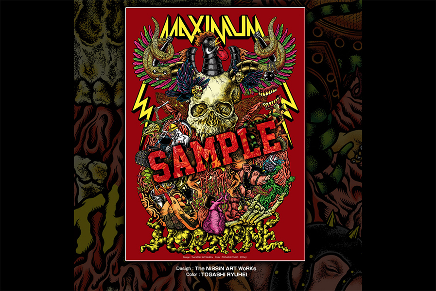 マキシマム ザ ホルモン | 歴代GOODSライブラリー | マキシマム ザ