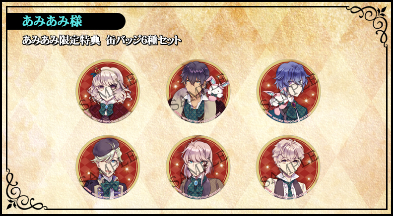 SWEET CLOWN ～午前三時のオカシな道化師～