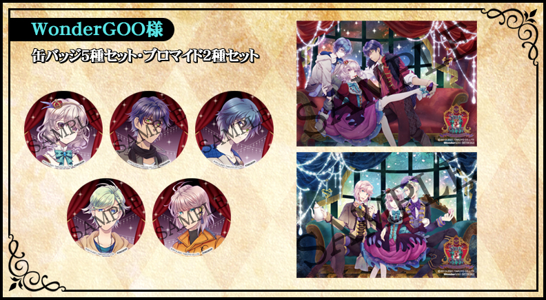 SWEET CLOWN ～午前三時のオカシな道化師～