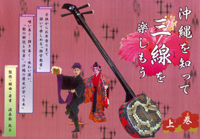 工工四リスト(高良レコード店)