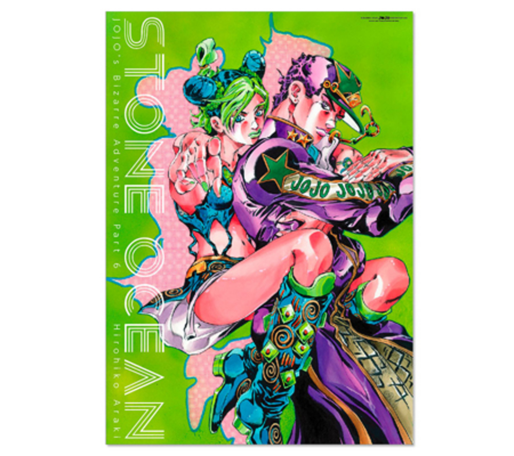 荒木飛呂彦原画展 ジョジョ展 第6部 ポスター｜テラフォーマー