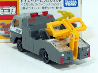 トミカの時 トイズドリームプロジェクト 三菱ふそうキャンター警視庁
