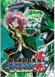 爆丸 バトルブローラーズ ニューヴェストロイア Vol.9／TOHO-AMUSEMENT