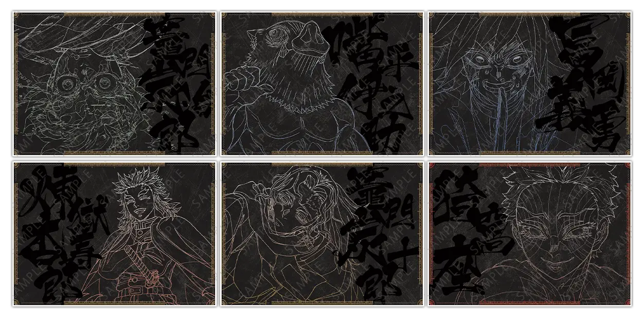 鬼滅の刃 黒死牟 ufotable dining 上弦集結 ランチョンマット ୨୧鬼滅