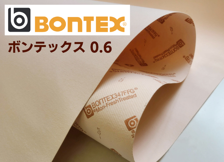 テキソン0.6ミリ (ウェブロン、ボンテックス) 芯地 商品詳細 - 浅草