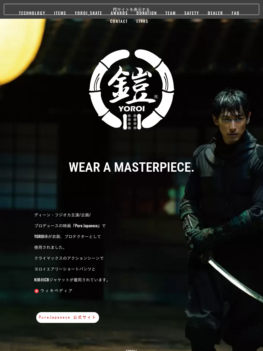 yoroi series of YOROI&blp