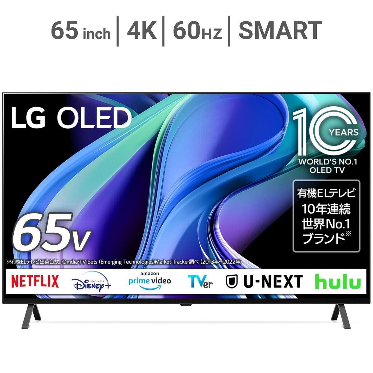 LG 65インチ 4K 有機ELテレビ OLED65A3PJA | Costco Japan