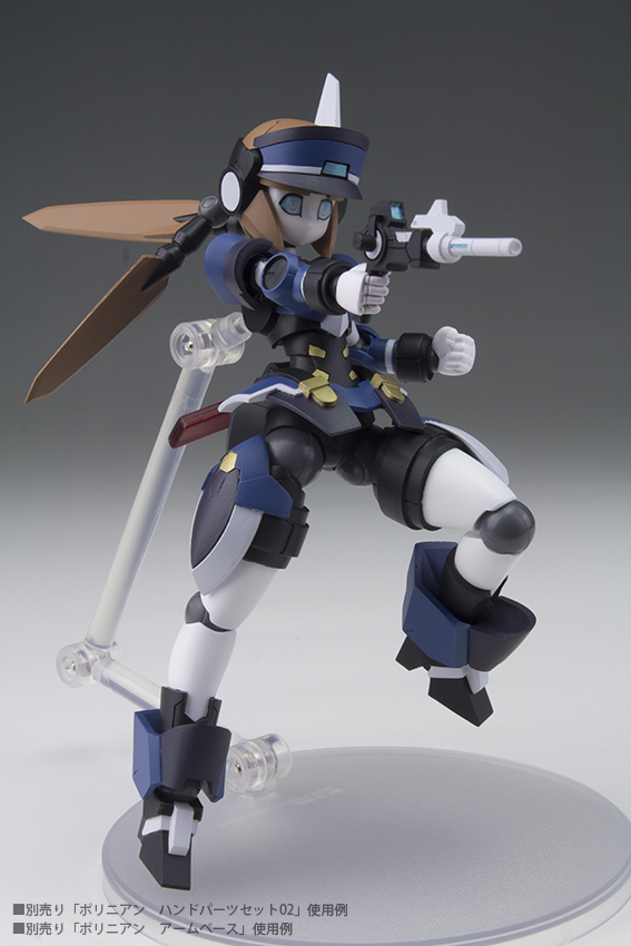 ポリニアン モートロイド ブルーエット