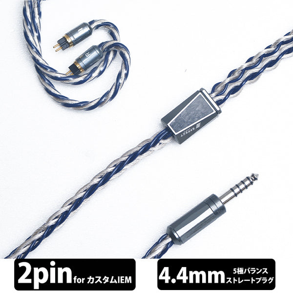 EFFECT AUDIO e☆ros s (イー☆ロス エス) 【ConX(2pin)】 – e☆イヤホン