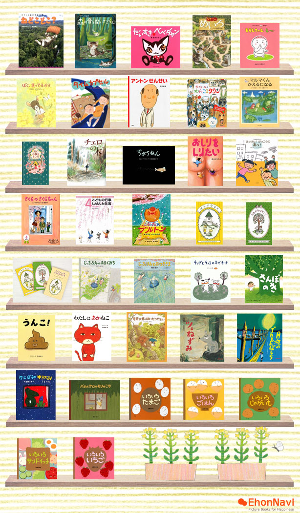 広瀬ひかり カエル オリジナル銅版画カエル2点・絵本1冊のセット 広瀬