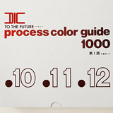 DICカラーガイド DICプロセスカラーガイド1000（10・11・12） - G&E