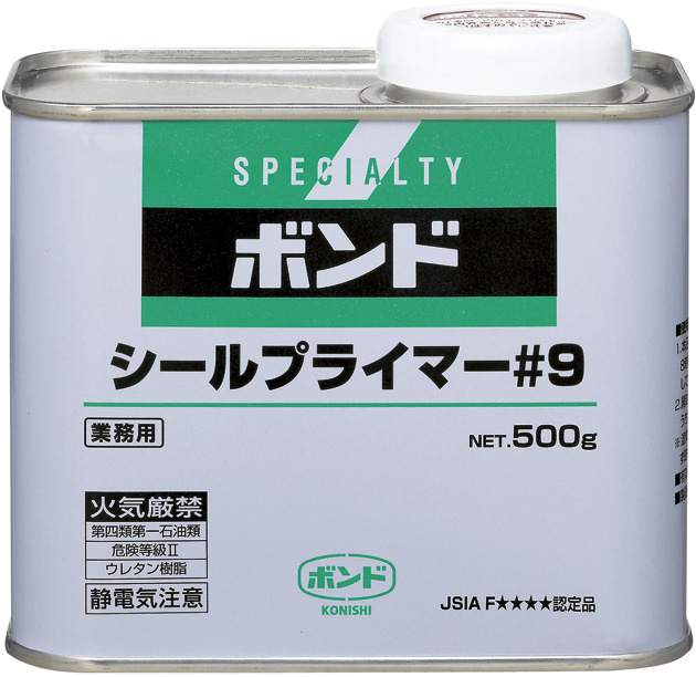 ボンドシールプライマー＃9