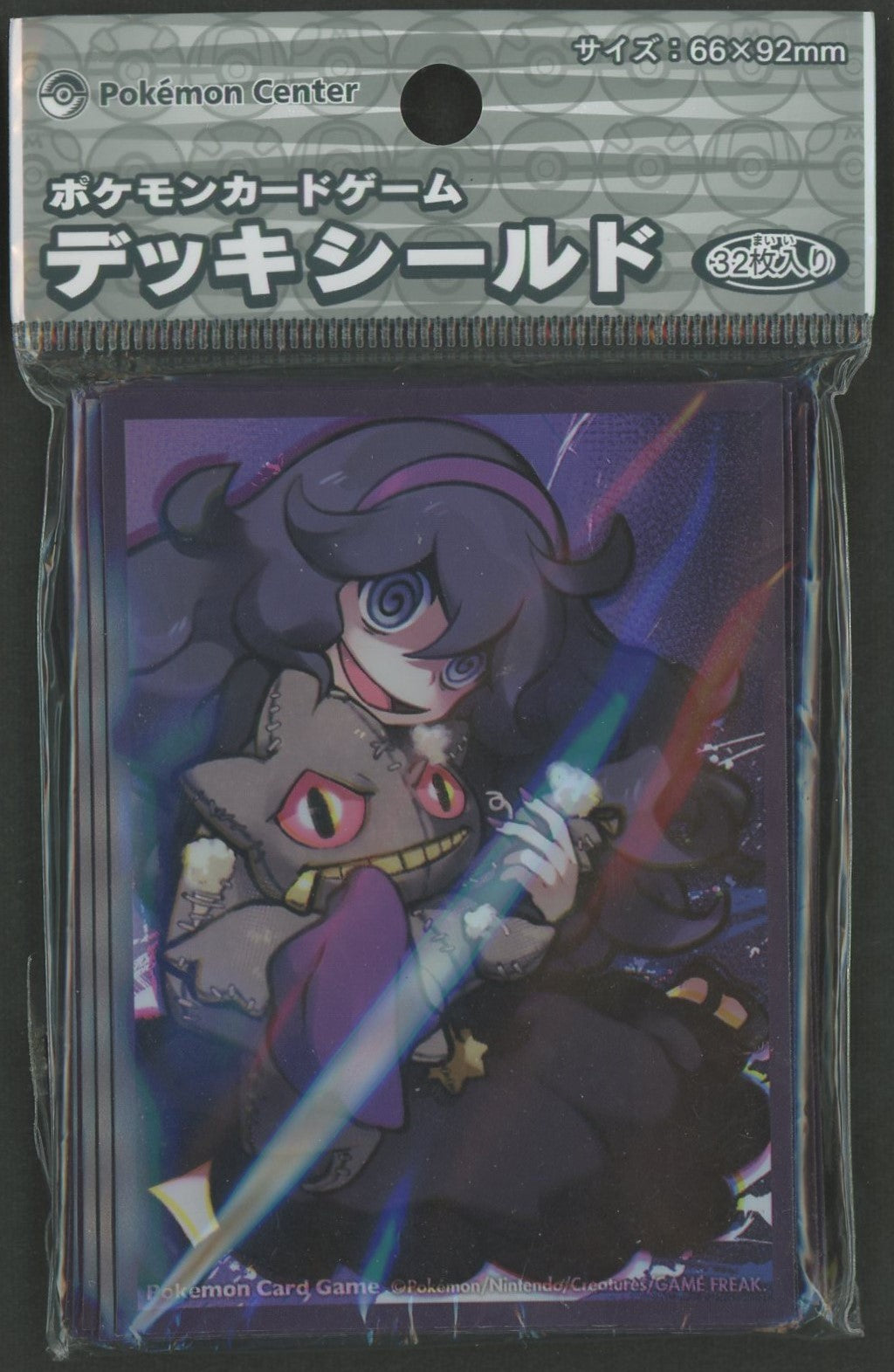 デッキシールド オカルトマニア(32枚入り) – 晴れる屋2