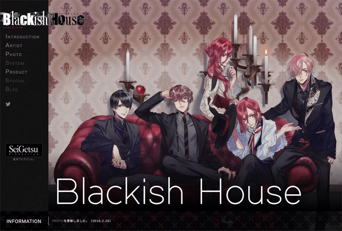 alone with U series vol.3 本日発売！ - Blackish House