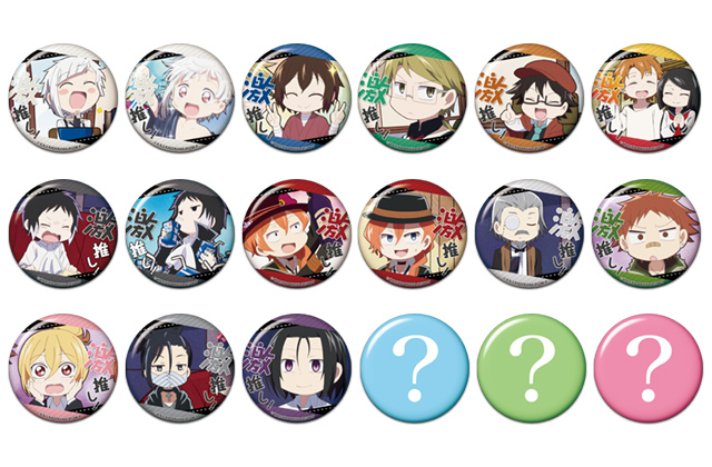 株式会社ホビーストック:: 商品詳細 - 文豪ストレイドッグス わん！ 激