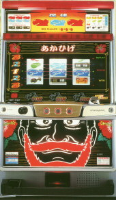 パチスロ実機販売・有限会社ホールアップ( パイオニア )