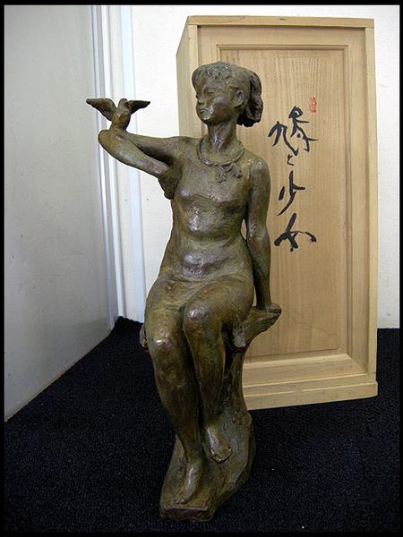 矢野 秀徳作/【鳩と少女】ブロンズ像 | 中古品・不用品の高価買取り