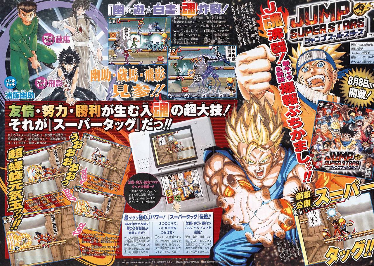 ◇ゲーム雑誌早売りまとめスレッド 4冊目◇