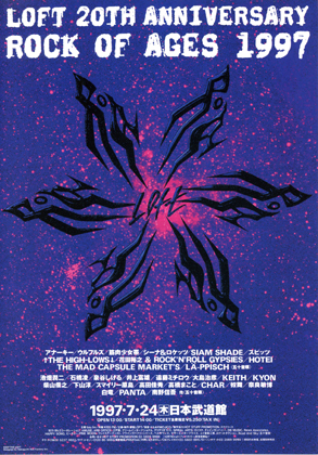 おじさんの部屋