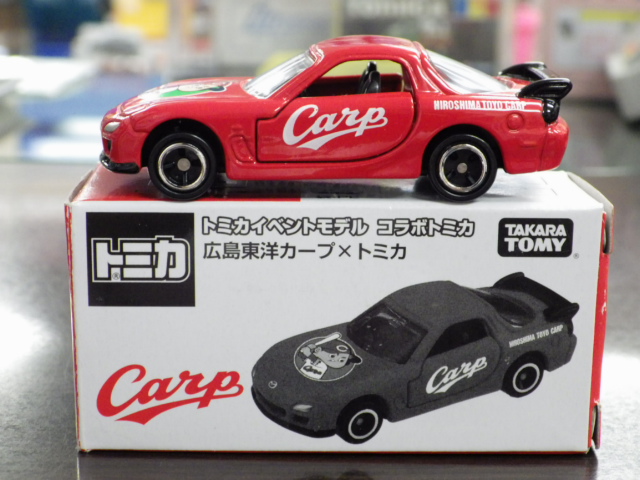 ミニカーショップグローバル - 特注トミカ トミカイベントモデル 広島