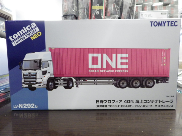 ミニカーショップグローバル - 1/64 トミカリミテッドヴィンテージNEO