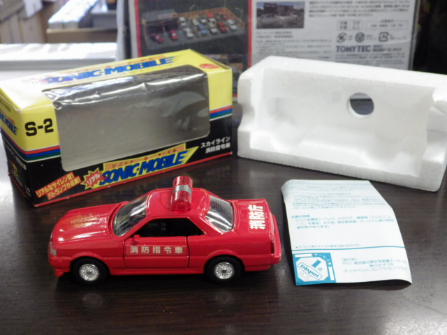 ミニカーショップグローバル - 1/40 ダイヤペット ソニツクモービル S