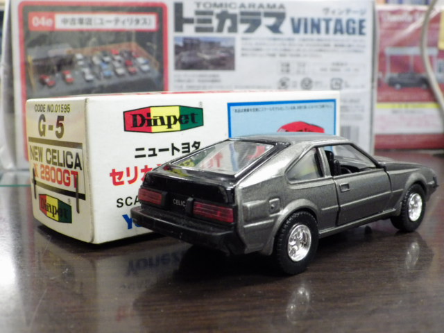 ミニカーショップグローバル - 1/40 ダイヤペット G-5 トヨタ セリカXX