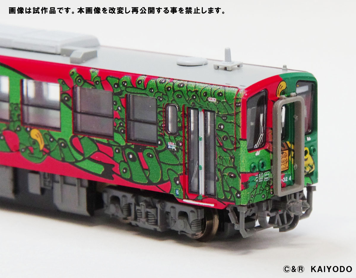 キハ32形三代目海洋堂ホビートレイン