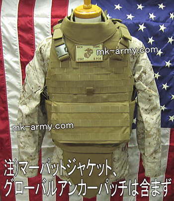 米軍放出品・USMCボディーアーマーM1955 M00150-68-C-0746