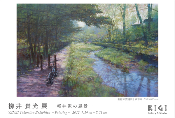 2011 展覧会・ワークショップ