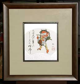 大津絵の店 表装額・額