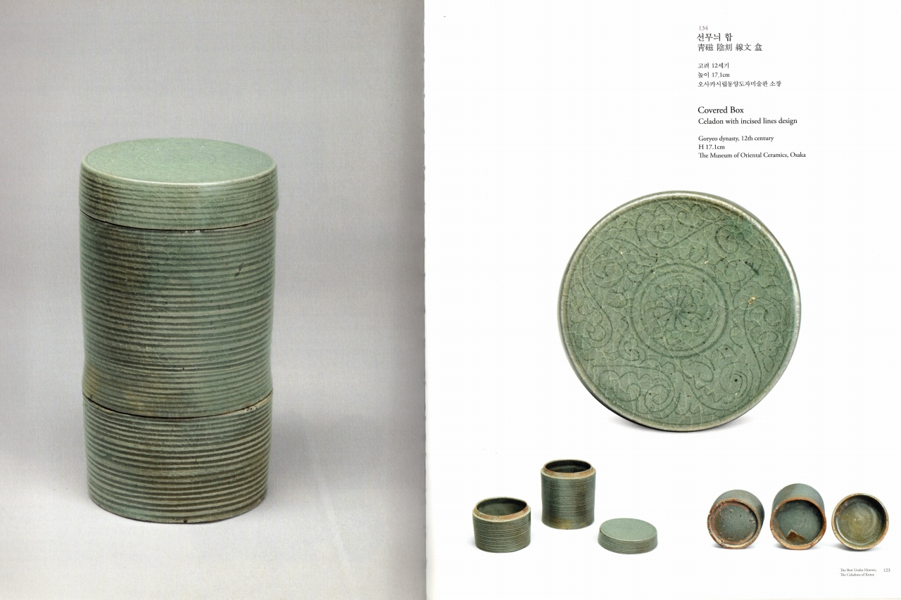 Blog » 李朝螺鈿三段重 ｜大塚美術 / Otsuka Fine Art