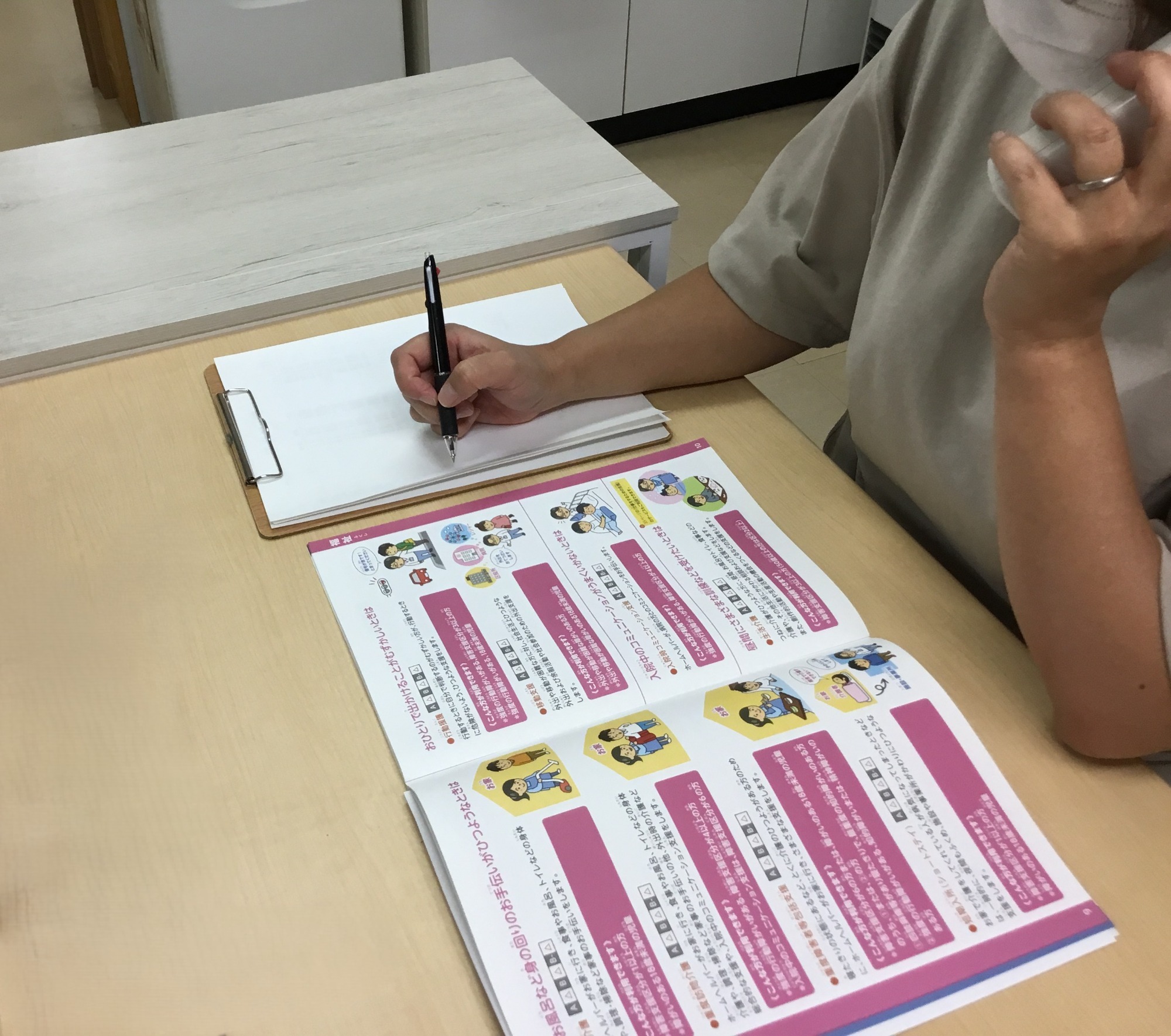 障がい者相談支援事業 相談室すきっぷ | 社会福祉法人アンビシャス