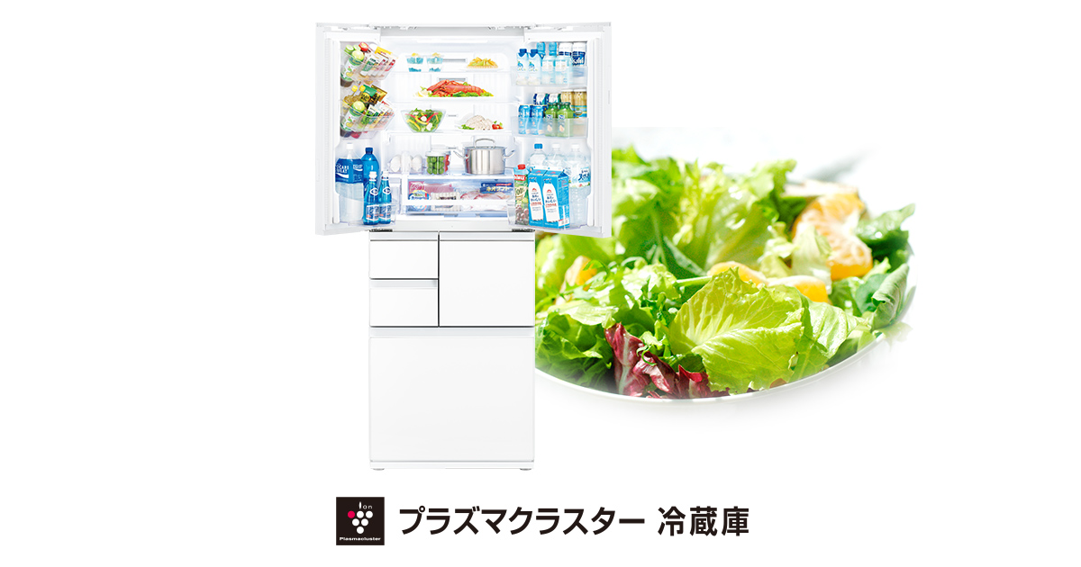 仕様/寸法 | SJ-GW36D | 冷蔵庫トップ：シャープ