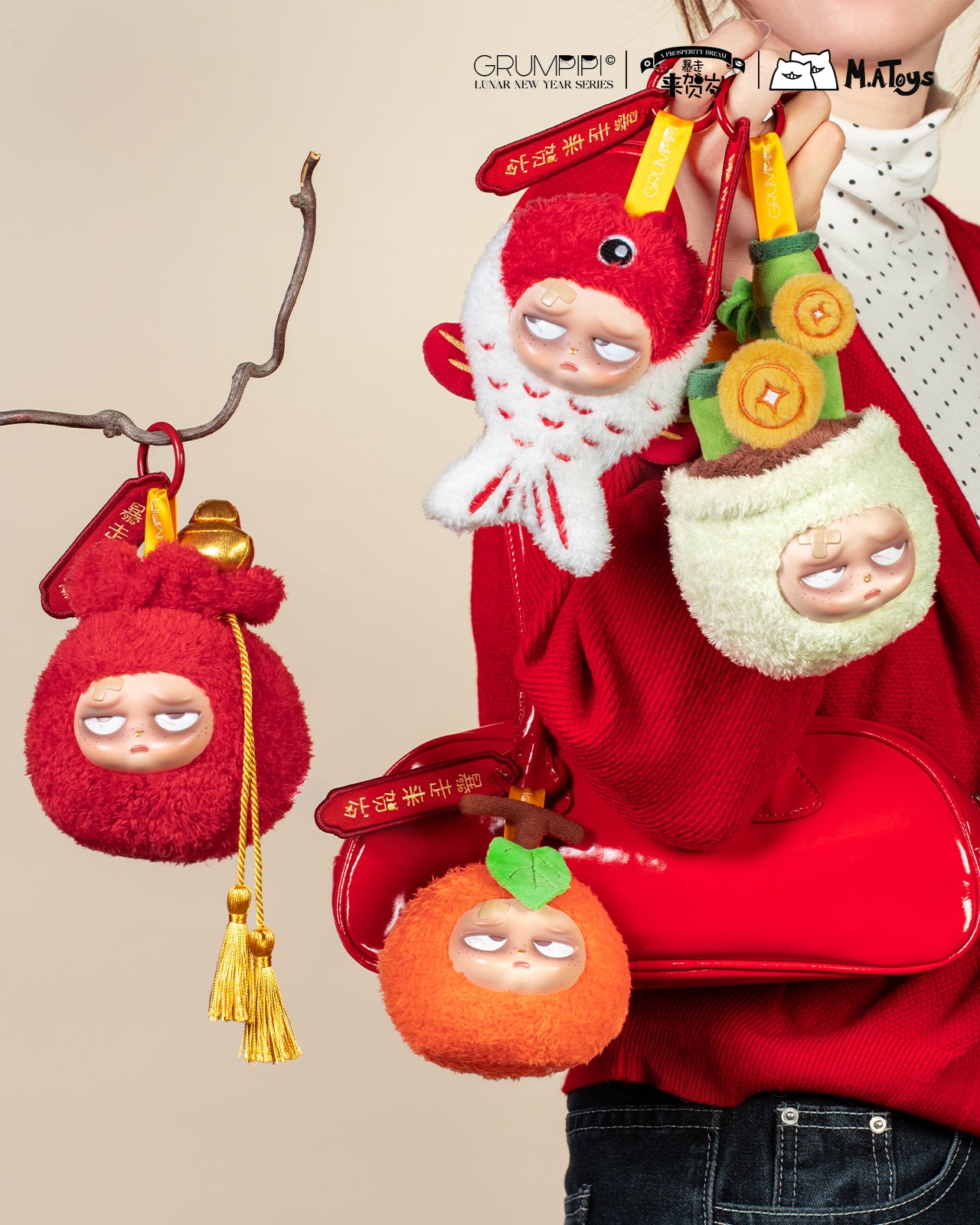 SLEEPLESS GRUMPIPI New Year Plush Blind Box Keychain