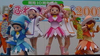 も～っと！おジャ魔女どれみショー in金沢