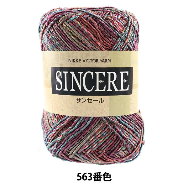 春夏毛糸 『SINCERE (サンセール) 563番色』 NIKKEVICTOR ニッケ