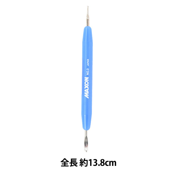 画材 『マクソン トランサーNo.3』 HOLBEIN ホルベイン – Yuzawaya