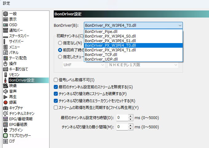 Windows11のミニPC、PX-W3PE4でTVTestを使う
