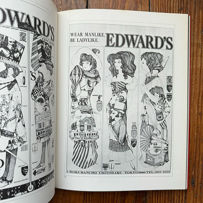 Yoshitaro Isaka aka Pero - Illustration Now (1975 book) – 50 Watts