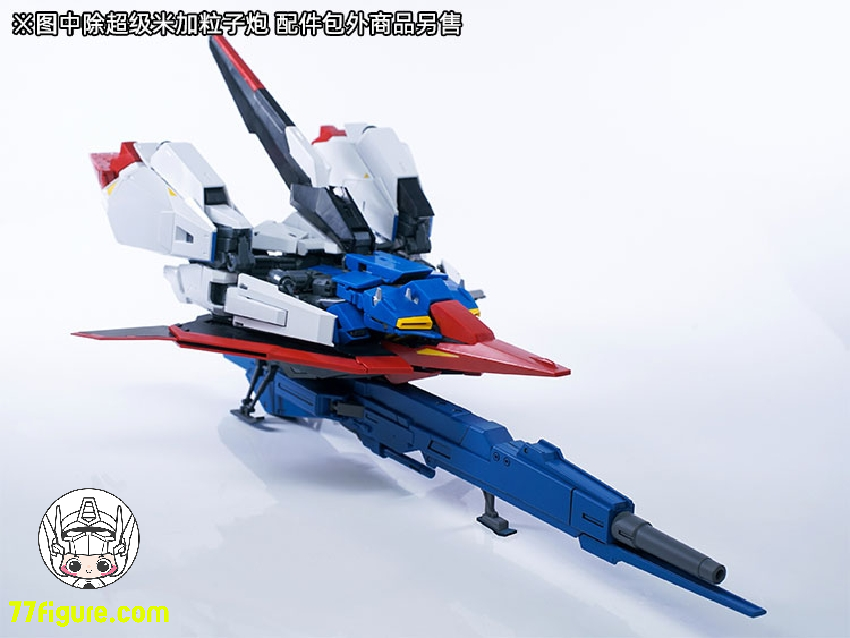 Effect Wings 1/100 MG MSZ-006 ゼータガンダム Ver.Ka用メガ