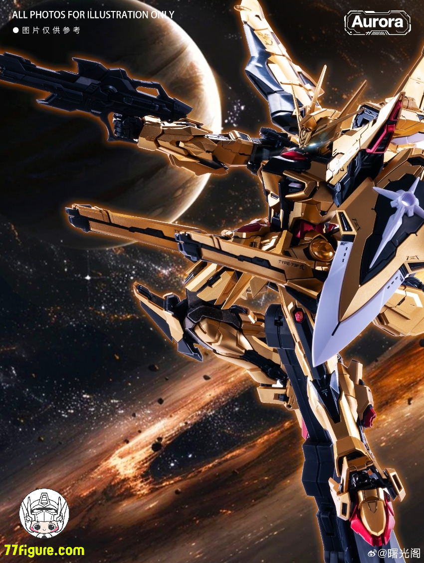 Aurora 1/100 破暁 プラモデル - 77figure.com